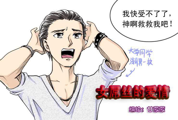 十八  凹凸闷重塑计划0