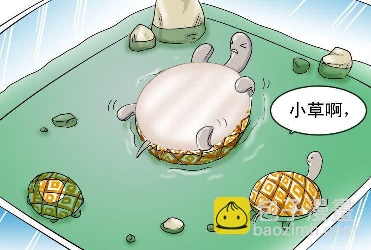 二十四 还不都因为你4