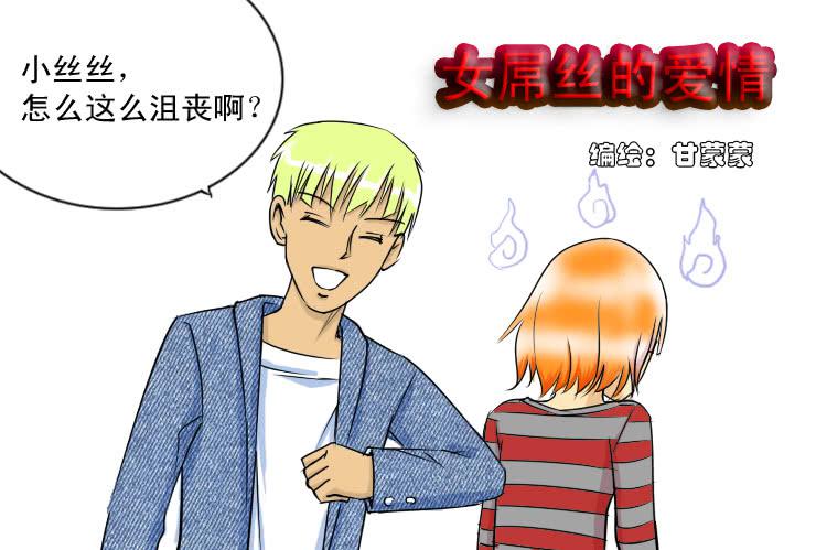 31 自古师徒成姻缘0