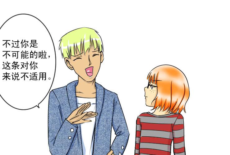 31 自古师徒成姻缘3