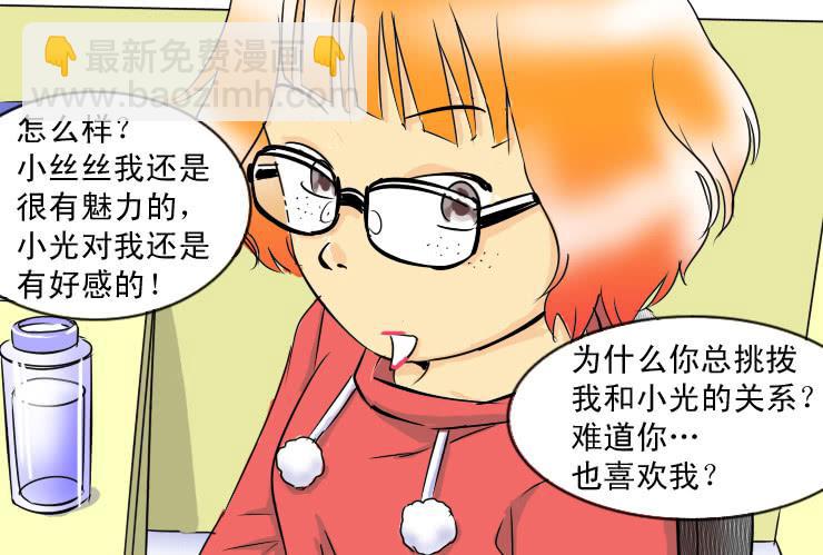 34 盒饭风波8