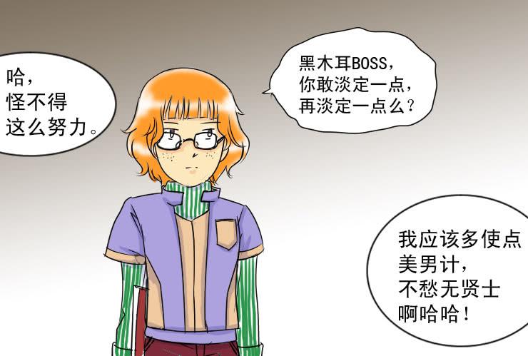 45贵人相助2