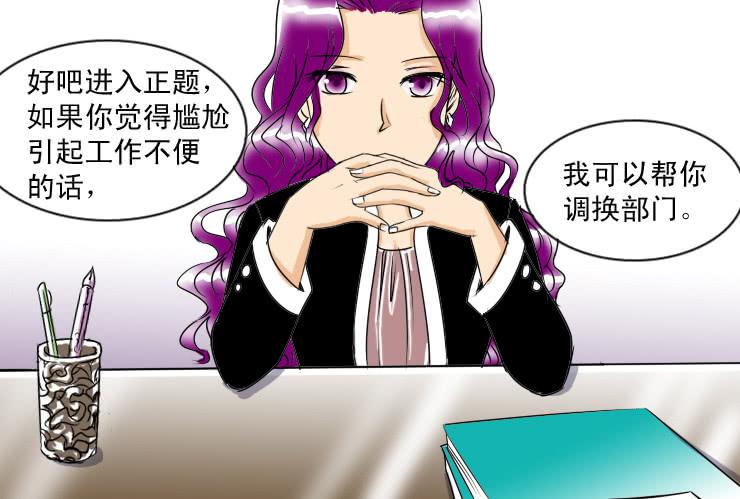 45贵人相助3