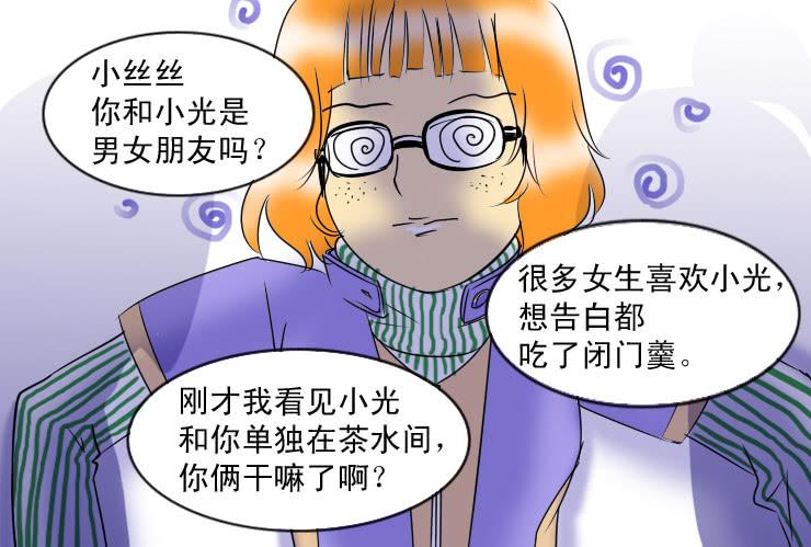 46错觉6