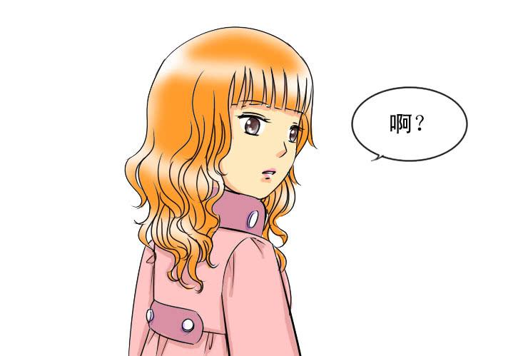 53完美屌丝进化论（下）2