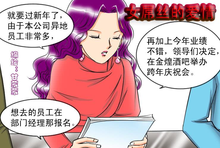 62一起过新年吧！0
