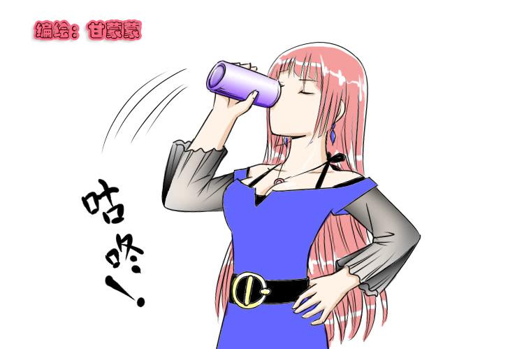 64喝醉的白富美1