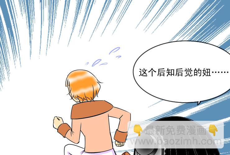 64喝醉的白富美10