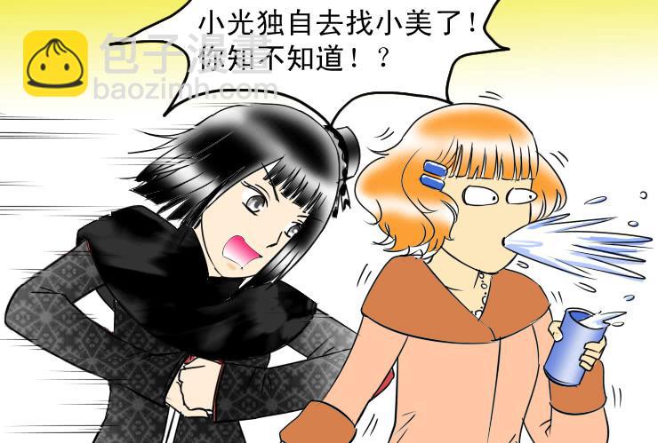 64喝醉的白富美9