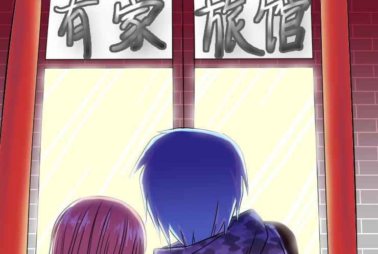 66小丝救光7