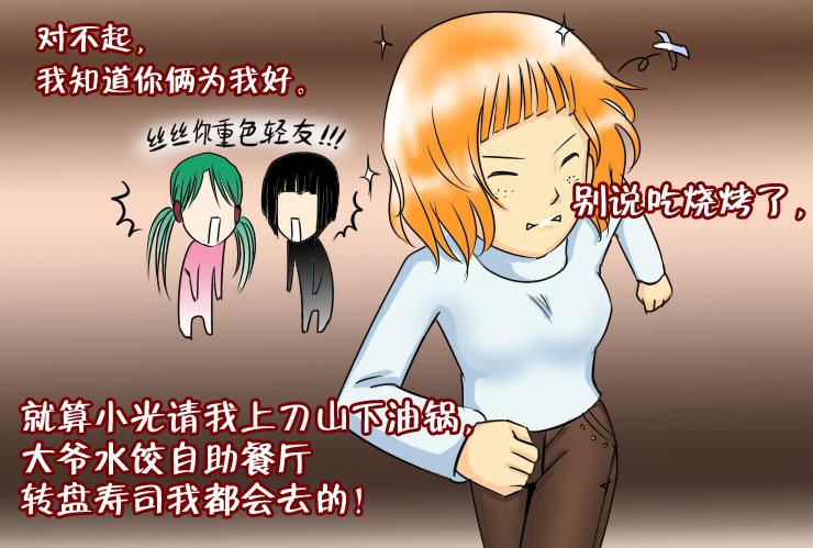 72健康比较重要14