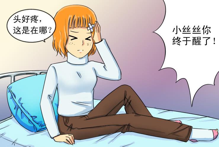 72健康比较重要4