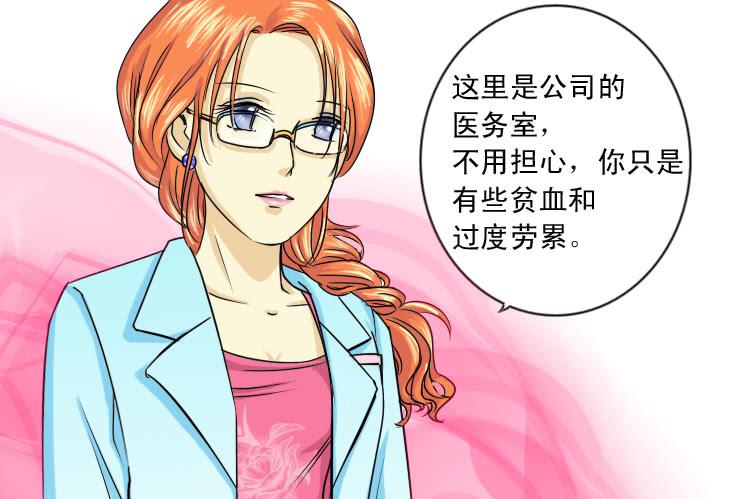 72健康比较重要5