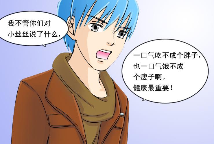 72健康比较重要9