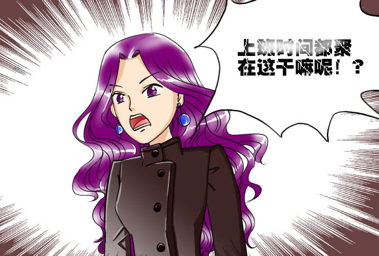 81再次扑街1