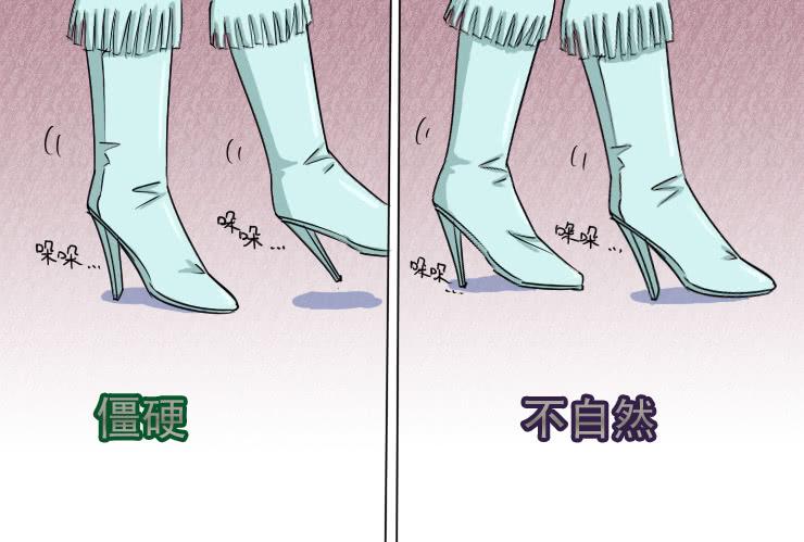 81再次扑街3