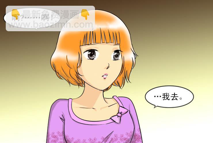88和小光一起加班11