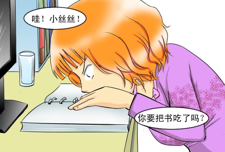 88和小光一起加班7