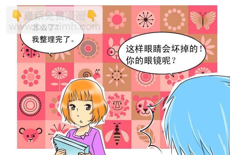 88和小光一起加班8