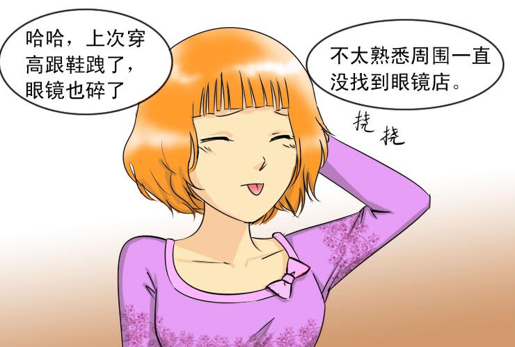 88和小光一起加班9
