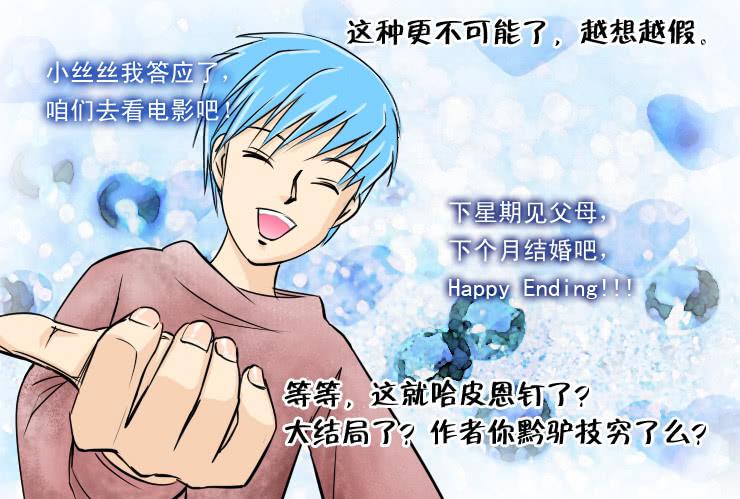 92纠结的小丝丝3