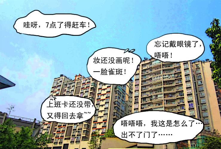 92纠结的小丝丝4