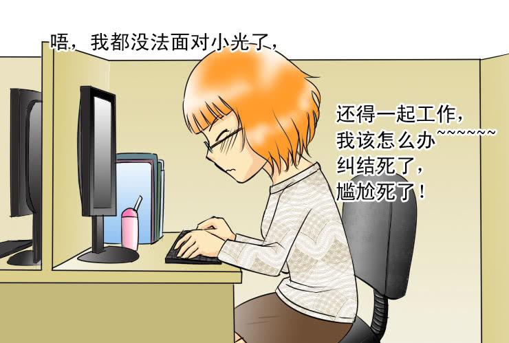 92纠结的小丝丝5
