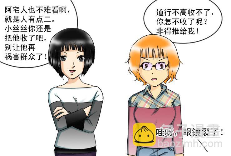 104和好3