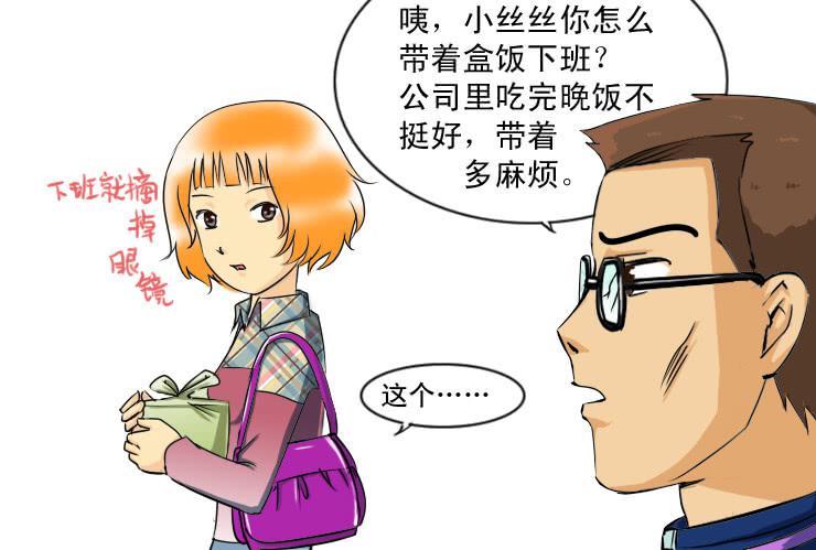 104和好7