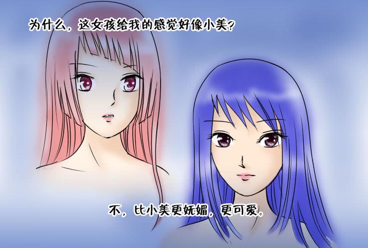 105前女友1