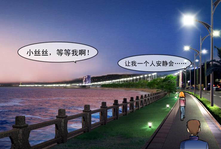105前女友10