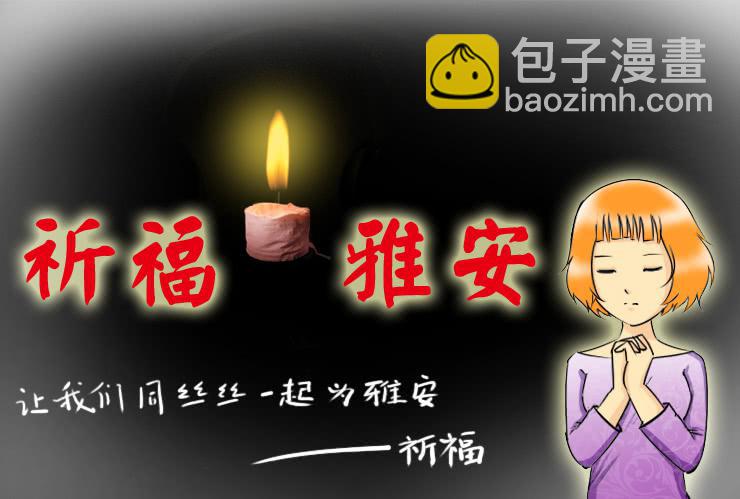105前女友11