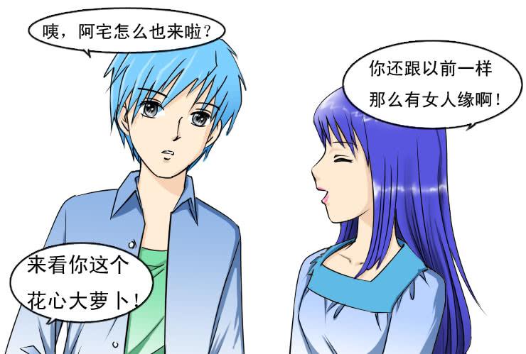 105前女友2