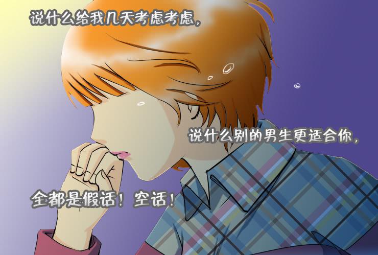 105前女友7