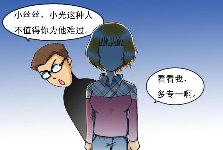 105前女友8