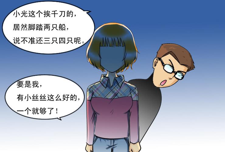 105前女友9