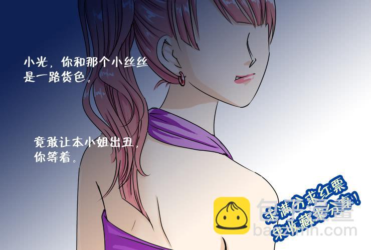112拒绝11