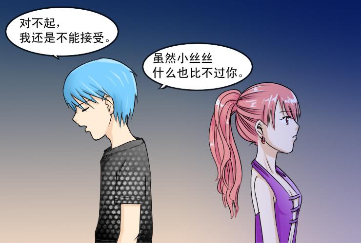 112拒绝8