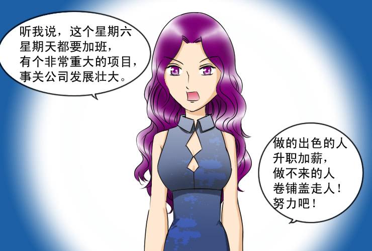 113我想约会10