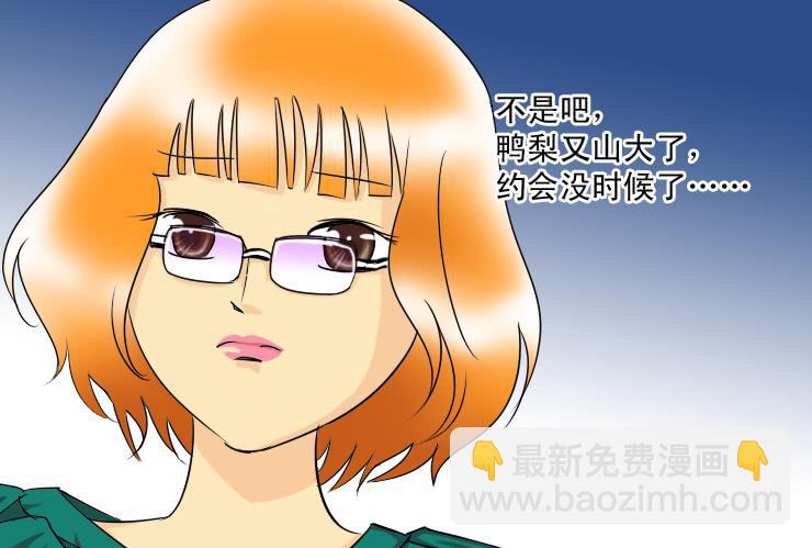 113我想约会11