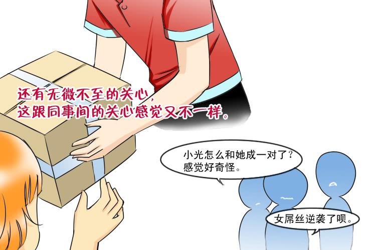 113我想约会3