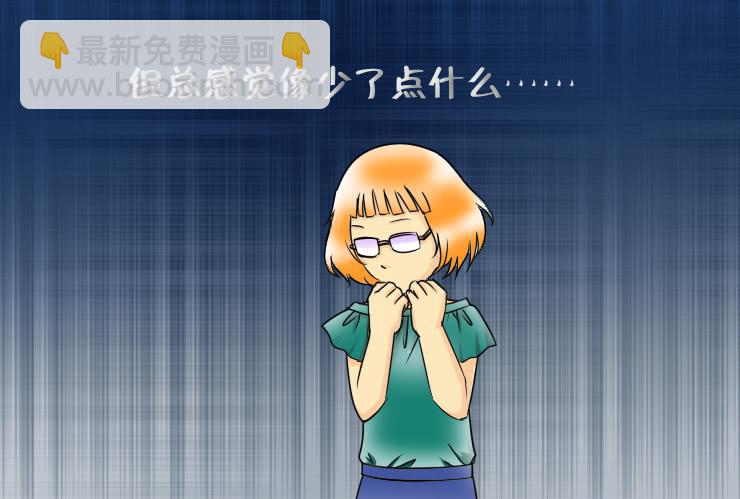 113我想约会4