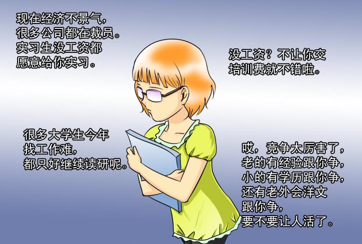 114见不着面了1