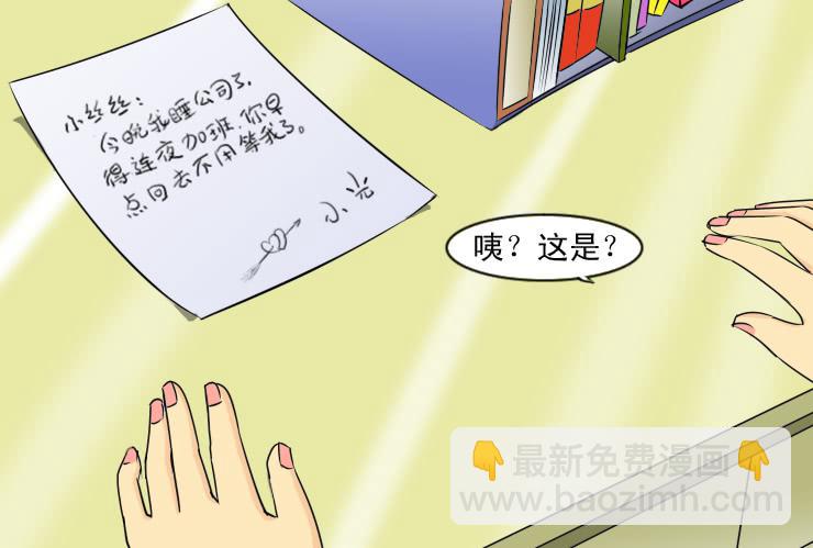 114见不着面了10
