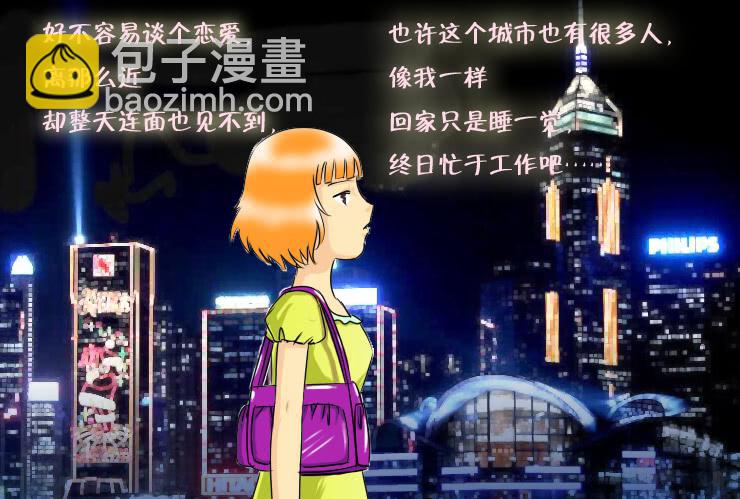 114见不着面了11
