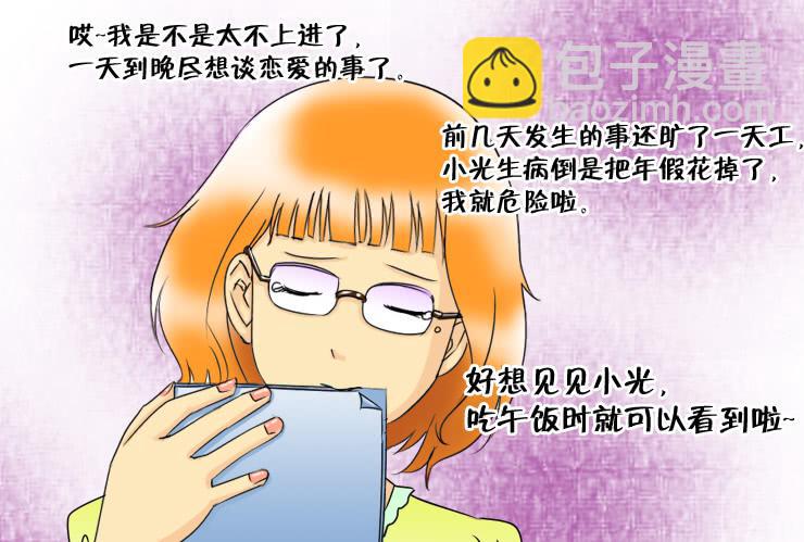 114见不着面了2