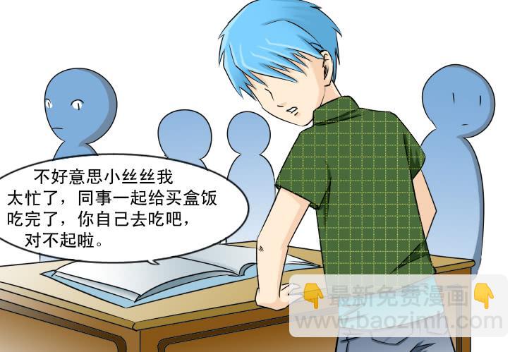 114见不着面了3