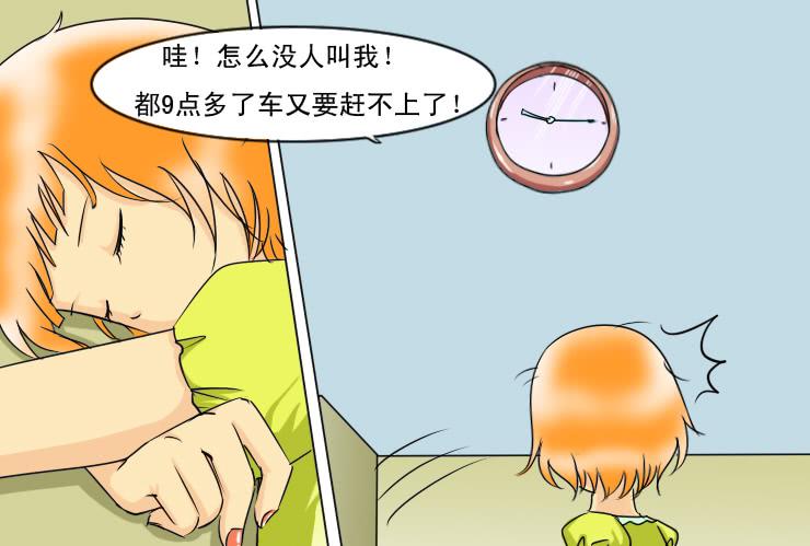 114见不着面了9