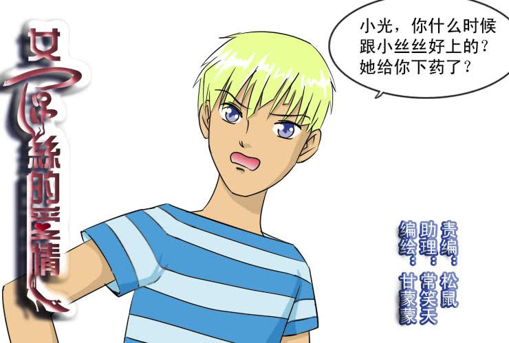 116小草接受了0