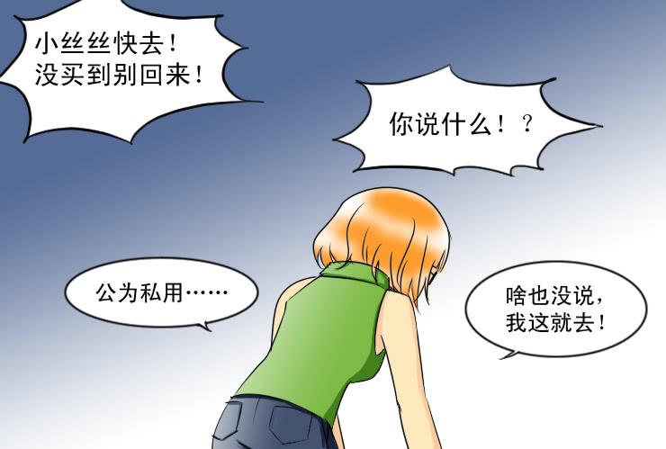 116小草接受了10